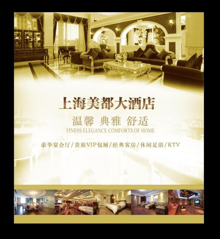 Jinjiang Inn Select Shanghai Fengxian Baolong Plaza North Yunhe Road Ngoại thất bức ảnh